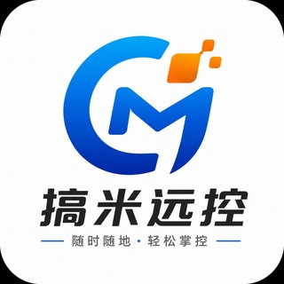Telegram profile photo for 搞米远控 【官方频道】
