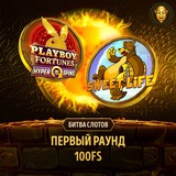 Telegram profile photo for Tip Top казино: топ слоты, турниры и зеркало