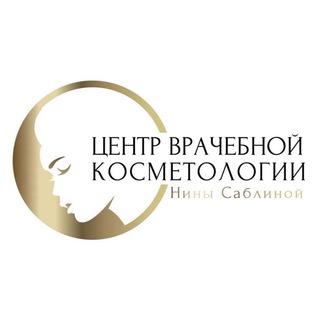 Telegram profile photo for Центр врачебной косметологии Нины Саблиной