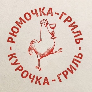 Telegram profile photo for «Рюмочка-Гриль»