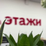 Telegram profile photo for Работа|Этажи| Ростов-на-Дону