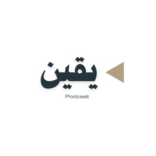 Telegram profile photo for مُقتطفات دينية