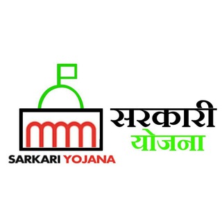 Telegram profile photo for Sarkari Yojana sarkariyojnaa.com Official