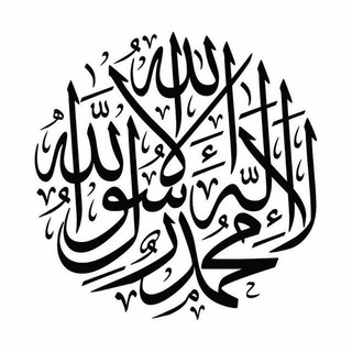Telegram profile photo for Rosululloh ﷺ Ummatlari