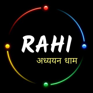 Telegram profile photo for RAHI Adhyayan Dhaam