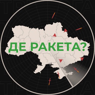 Telegram profile photo for Віраж України | БпЛА | Ракета