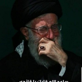Telegram profile photo for رجالٌ صدقوا ما عاهدوا الله