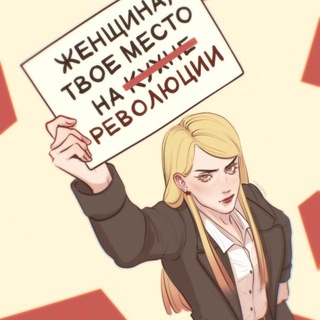 Telegram profile photo for В фд пвл не хотят КФ 🚩
