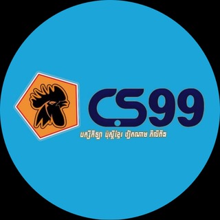 Telegram profile photo for CS99-SERVICE 1