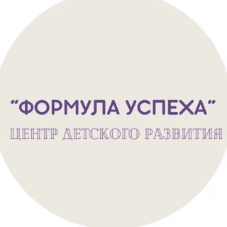 Telegram profile photo for ФОРМУЛА УСПЕХА