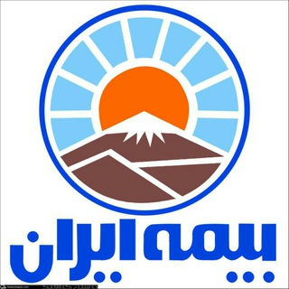 Telegram profile photo for بیمه ایران کد۹۴۱۷ وحید اسماعیل پوربالادهی