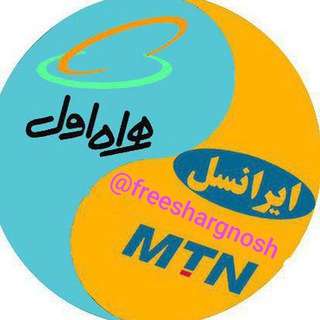 Telegram profile photo for شارژ/اینترنت/درآمد (رایگان)✨