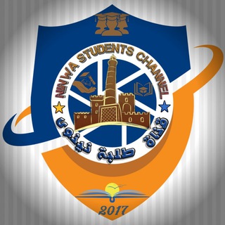 Telegram profile photo for قناة طلبة نينوى 📝