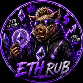 Telegram profile photo for ETH RUB