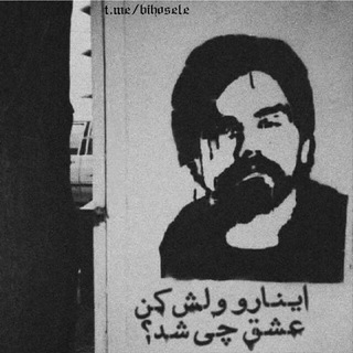 Telegram profile photo for Afsaneh