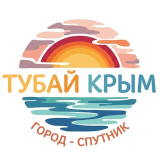 Telegram profile photo for ИНВЕСТИЦИИ В ТУБАЙ