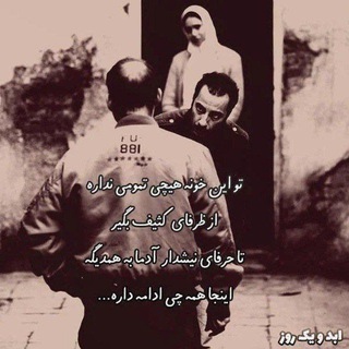 Telegram profile photo for پارتنر هورنی | جملات کوتاه