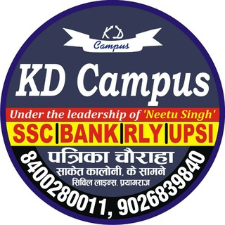 Telegram profile photo for KD Campus Prayagraj