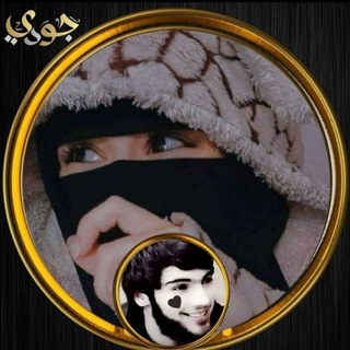 Telegram profile photo for β€οΈπ»πΆπβ€ππΎπ__π΄β€ππΎπππΆπ