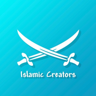 Telegram group profile photo for ISLAMIC CREATORS