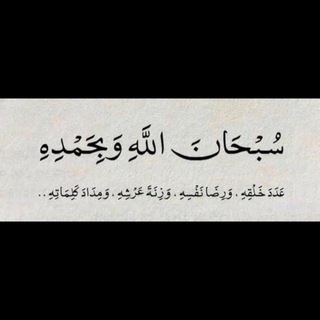 Telegram profile photo for آجــر