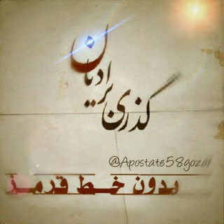 Telegram profile photo for کانال پشتیبانی