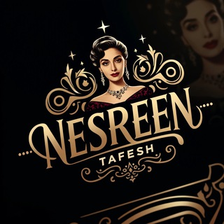 Telegram profile photo for Nesreen Tafesh🇸🇦
