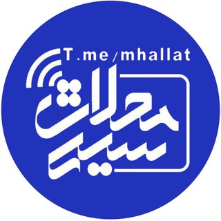 Telegram profile photo for MAHALLAT🌸CITY