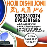 Telegram profile photo for JONI DISHπ‘
