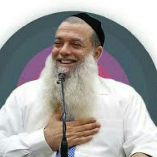 Telegram profile photo for הרב יגאל כהן - ענפים