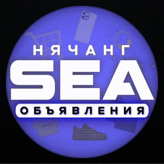 Telegram profile photo for Нячанг Барахолка 🇻🇳 Жилье