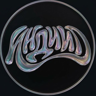 Telegram profile photo for ИНДИИД