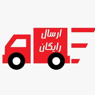 Telegram profile photo for کانال حراجی مژگان(ارسال رایگان)