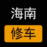 Telegram profile photo for 海南楼凤修车公开榜