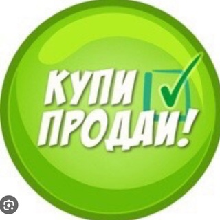 Telegram profile photo for БИШКЕК🇰🇬 КУПИ-ПРОДАЙ