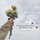 Telegram profile photo for عالم الإبــــداع🤍