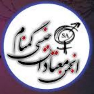 Telegram group profile photo for دوستان بهبودی sa 🕊