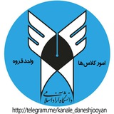 Telegram profile photo for کانال اطلاع رسانی امور کلاس ها