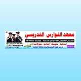 Telegram profile photo for معهد النوارس التدريسي أولياء الأمور