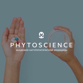 Telegram profile photo for PHYTOSCIENCE | Академия стратегий здоровья