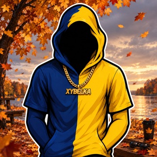 Telegram profile photo for Хуевая Беляевка