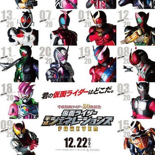 Telegram profile photo for H.2.Z //Kamen Riders Fans