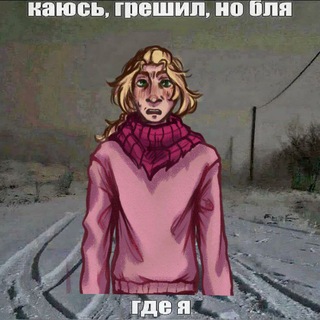 Telegram profile photo for саллекá (кромсалле)// записки адуки
