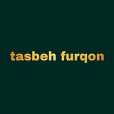 Telegram profile photo for TASBEH FURQON