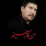 Telegram profile photo for کربلایی رحیم بصیری