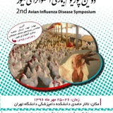 Telegram profile photo for دومین سمپوزیوم بیماری آنفلوانزای طیور