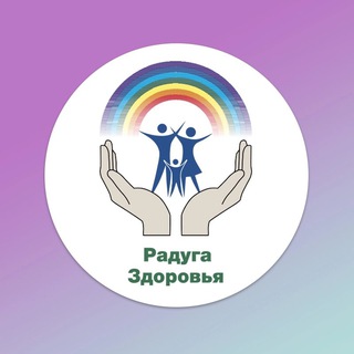 Telegram profile photo for Радуга здоровья Липецк