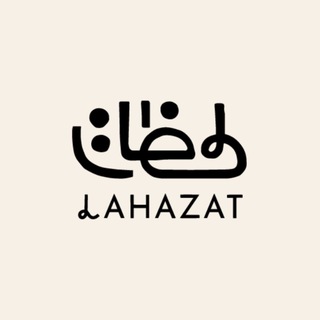 Telegram profile photo for لحظات
