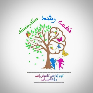 Telegram profile photo for ◦•✿ نغمـہ رشـב براے ؋ـرزنـבان ✿•◦
