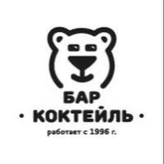 Telegram profile photo for BAR COCKTAIL